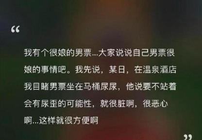 郑爽男友与前女友聊天记录(郑爽真有小孩吗)