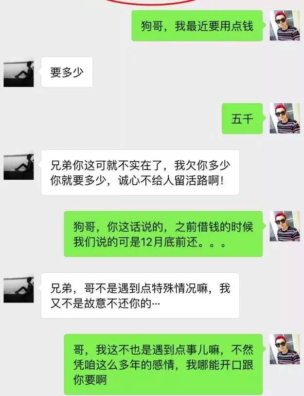 同个微信转聊天记录(微信和朋友的转账记录)