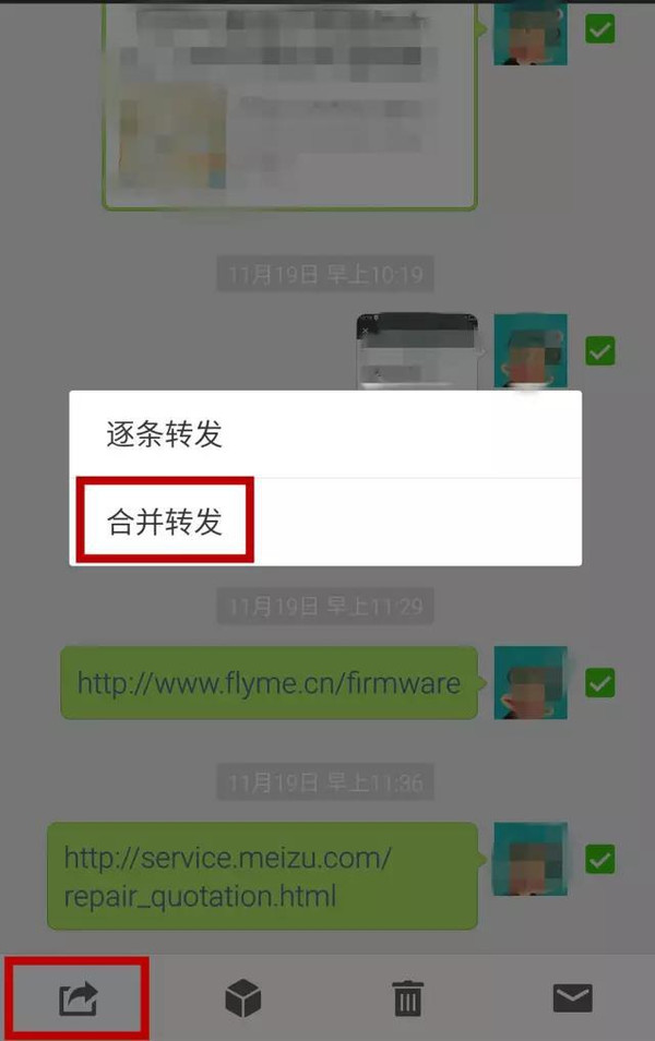 怎么转发跟别人微信聊天记录(如何转发聊天记录)