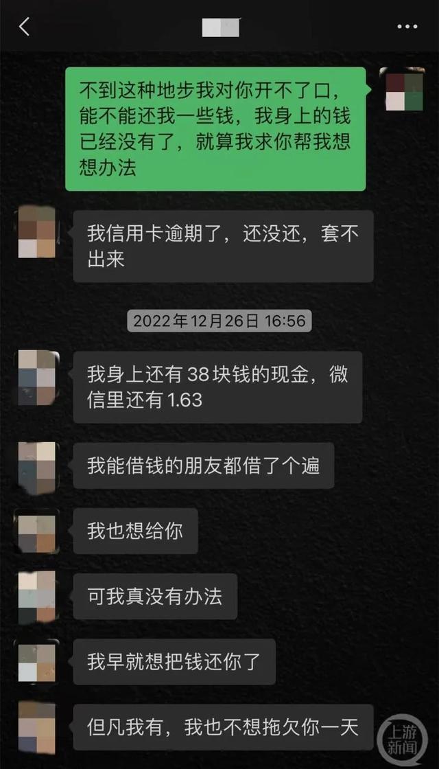 支付宝微信聊天记录可以保存吗(支付宝聊天记录恢复器有用吗)