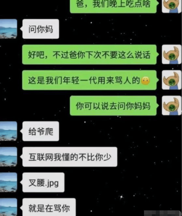 这聊天记录就离谱表情包(聊天记录就像催泪的书是哪一首歌)