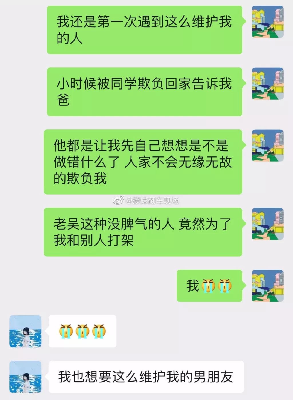 为什么找我聊天记录啊(我要找人怎么可能查到)