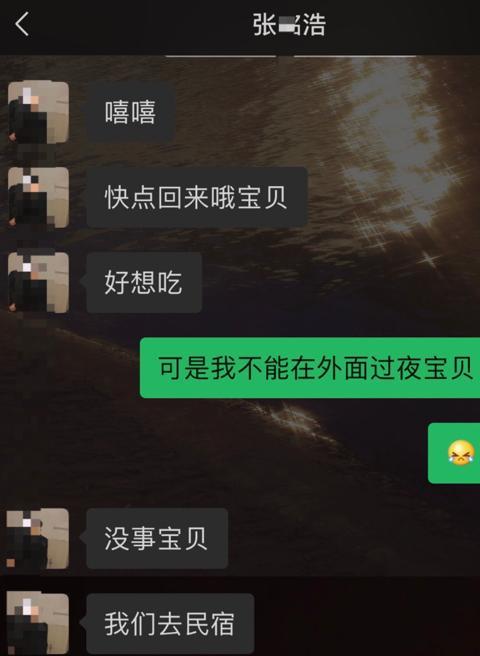 异性最长聊天记录(最近聊天记录)