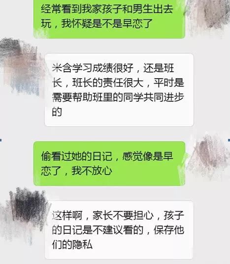 鼓励学生毕业的微信聊天记录(刚加上大学同学怎么聊天)