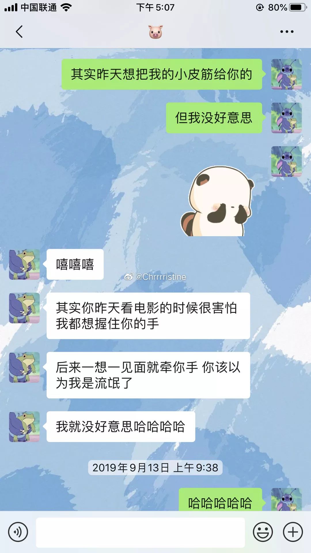 和男朋友的聊天记录甜蜜(超甜的聊天记录)