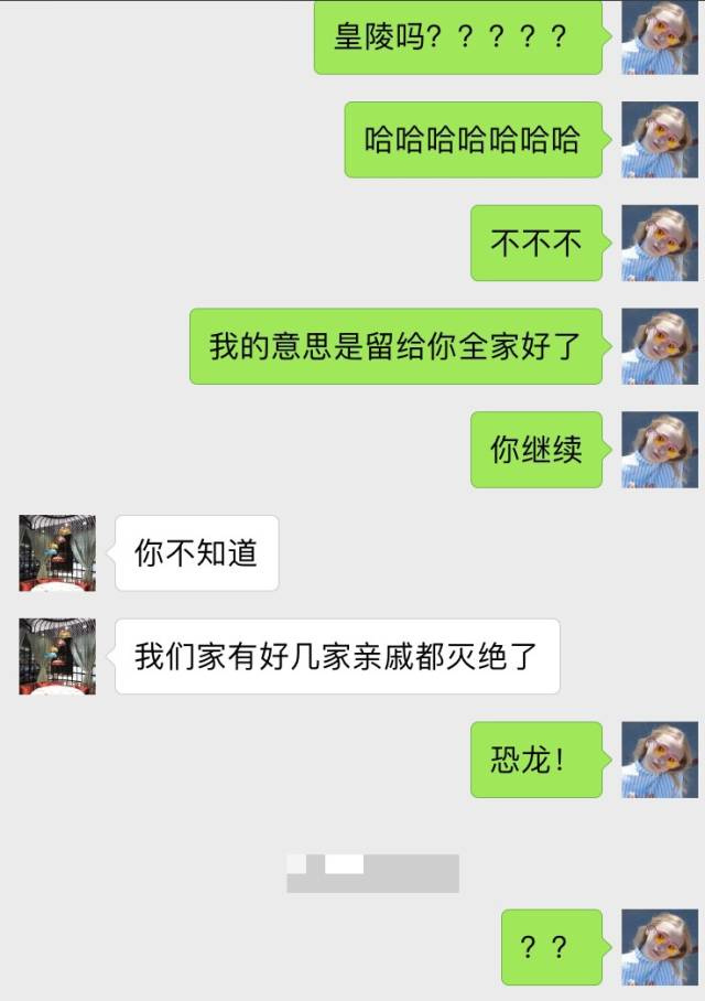 最强相亲聊天记录(和相亲对象微信聊什么话题)