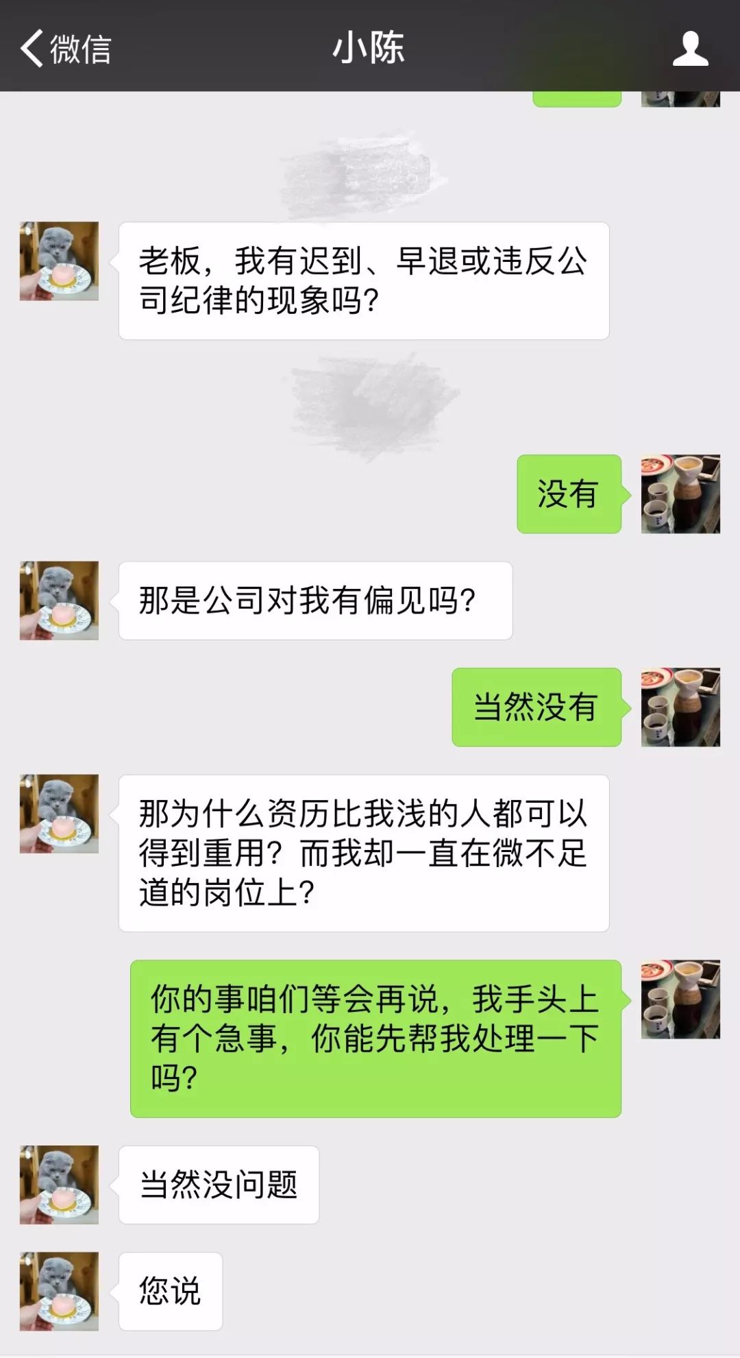 恢复聊天记录靠不靠谱(聊天记录恢复软件有用吗)