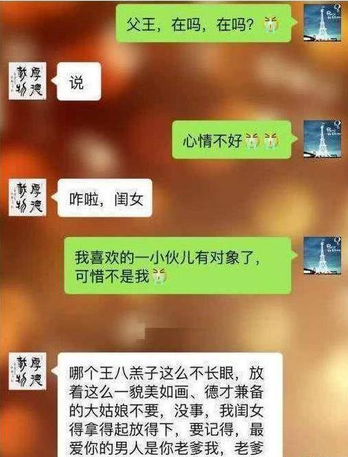 两张聊天记录截图拍成搞笑视频(聊天记录图片拼接)