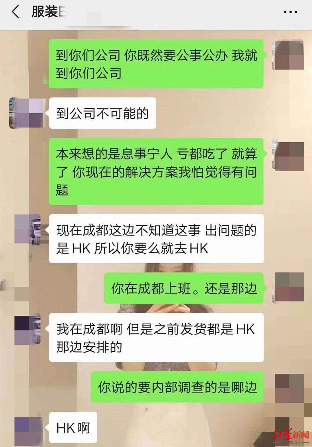 网友聊天记录(免费聊天记录生成器)