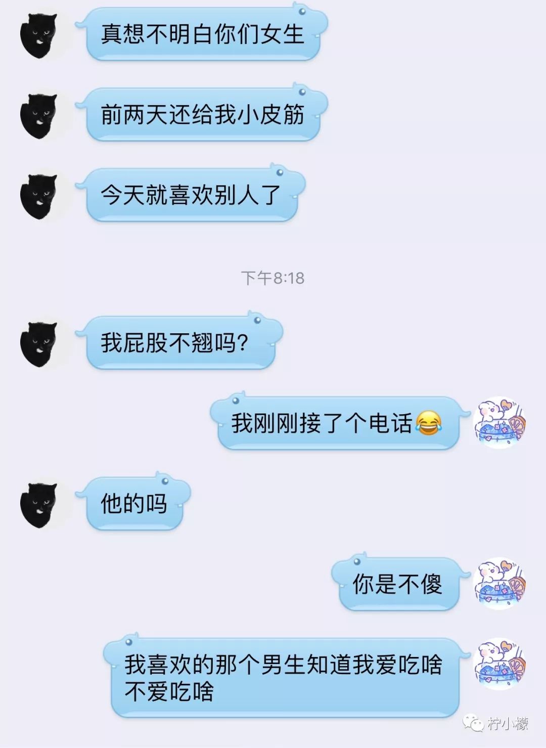 在qq里和男朋友聊天记录(和男朋友的聊天记录)