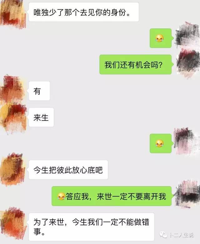 老公和我玩游戏聊天记录(老公玩游戏和女生聊天怎么处理)