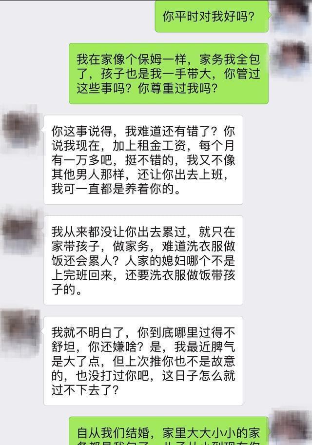 老公和我玩游戏聊天记录(老公玩游戏和女生聊天怎么处理)