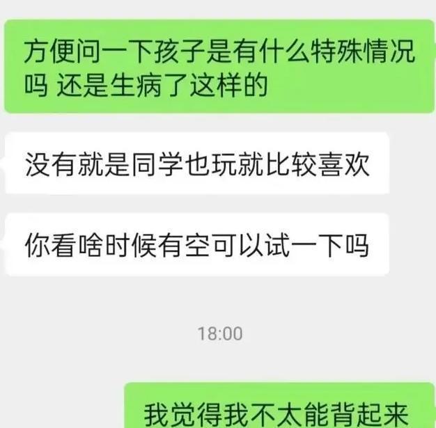 聊天记录里发文字为什么不能排版(苹果手机微信打字怎么排版对齐)