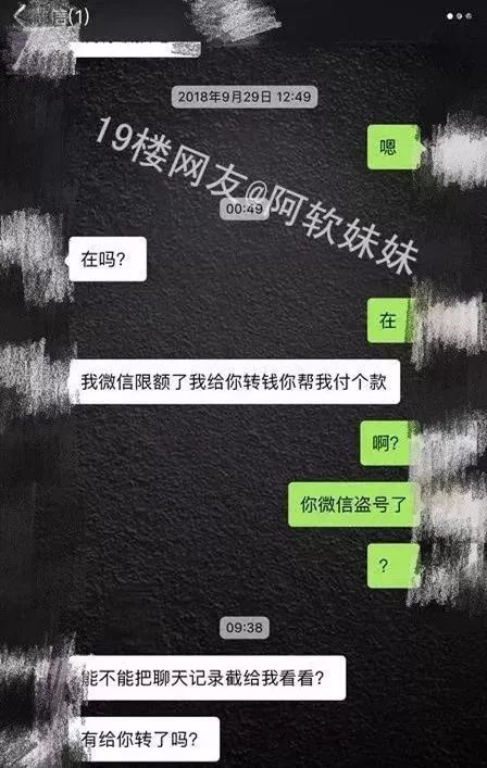 聊天记录欢快卡点中长版(聊天记录卡点软件)