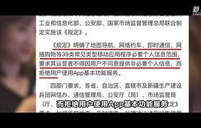 聊天记录打抖音违法吗(发抖音只要是事实就不违法)