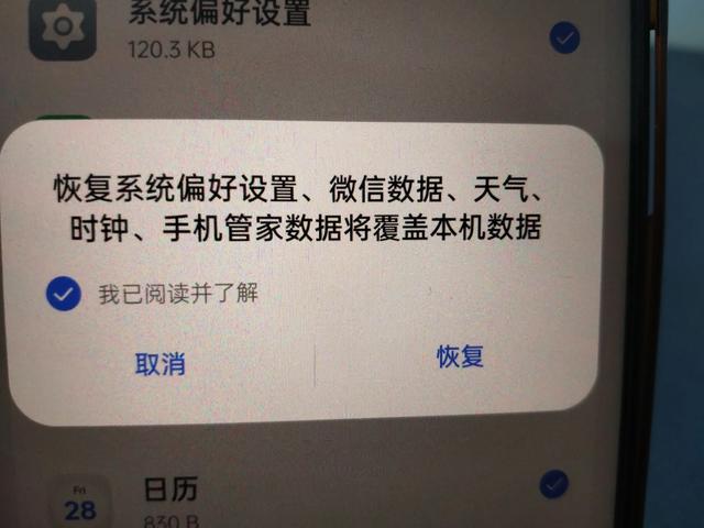 微信聊天记录无故消失(删掉聊天记录如何恢复)