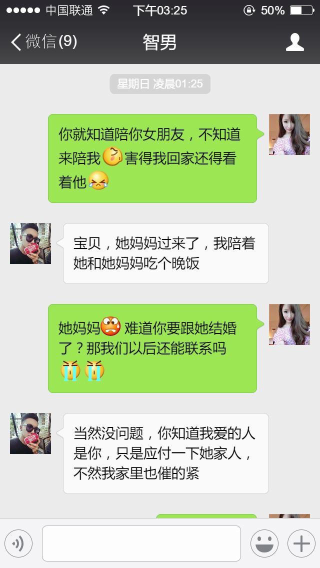 想查一下别人的聊天记录怎么查(查对方微信聊天记录的软件)