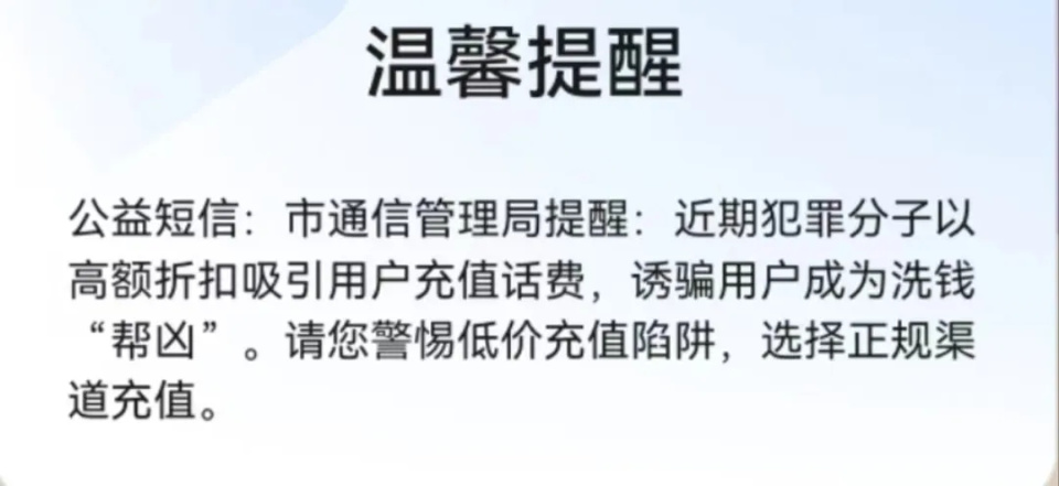 话费清单里有短信聊天记录吗(查看话费详细账单)