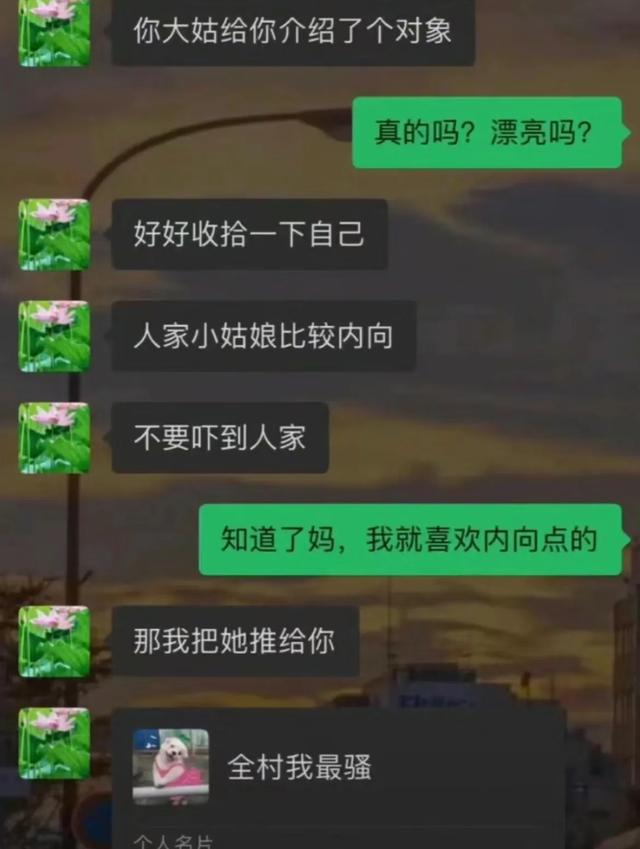 聊天记录邪门(12处离谱行为)