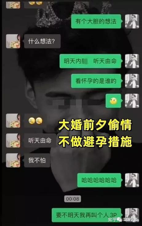 夜已经深了聊天记录搞笑(夜已经深了聊天记录搞笑文案)