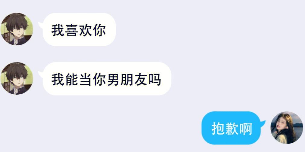 男孩子暗示喜欢你的聊天记录(男生其实已经暗示了喜欢你)