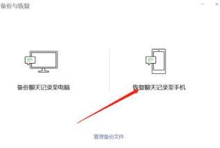 咋样恢复误删微信聊天记录(咋样恢复误删微信聊天记录内容)