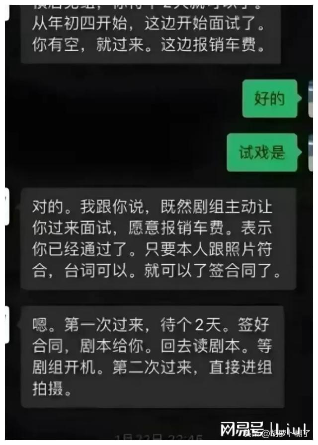 是不是删除聊天记录就可以忘记他(删除了聊天记录还能知道他跟谁聊过天吗)