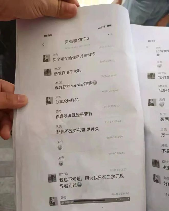 关于聊天记录200张照片卡点模板的信息