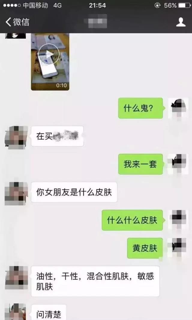 包含三张图的超拽卡点聊天记录的词条