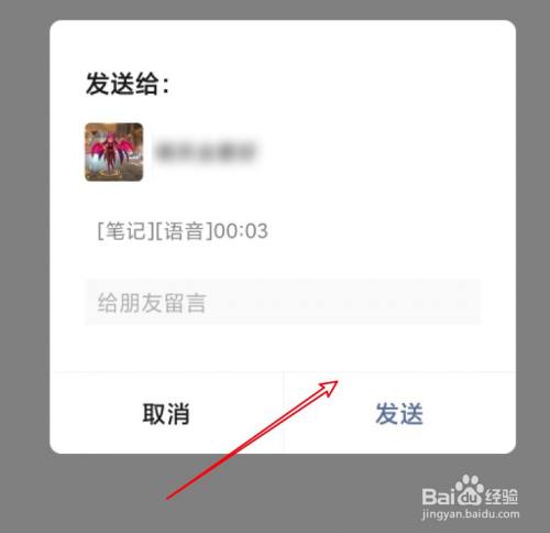 微信怎么一次性发送聊天记录(微信怎么群发到多个群)