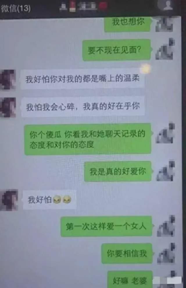 跟前女友的聊天记录能删除吗(微信删除的人能找到聊天记录)