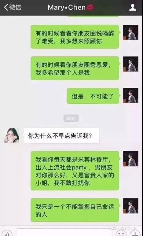 和对象的聊天记录怎么合成一张(怎么把对象的聊天记录备份在我这里)