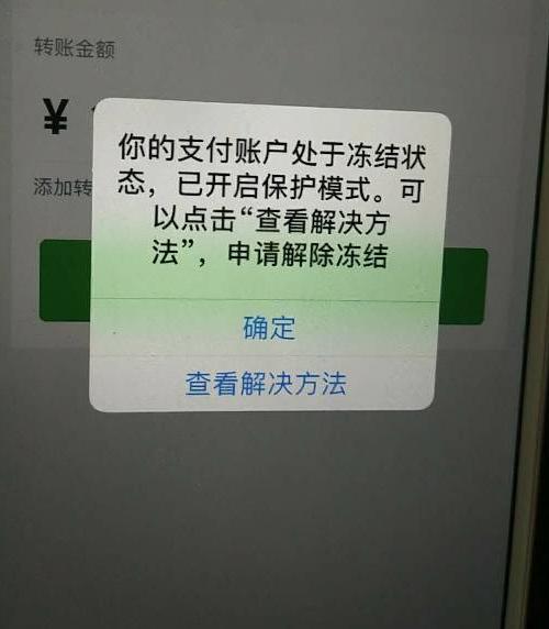 被执行人微信能查出聊天记录吗(法院执行会查微信聊天记录吗)