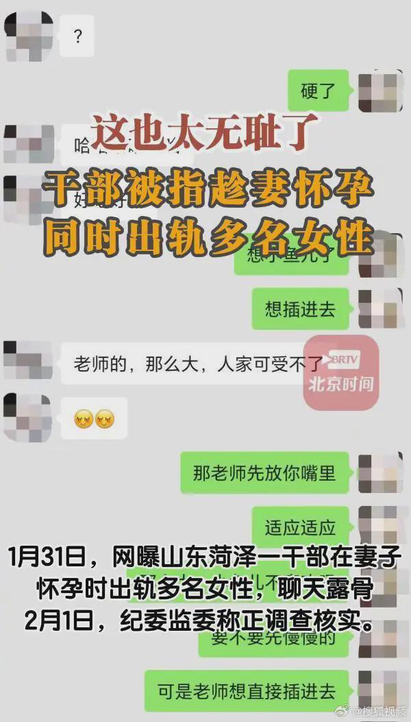 老婆与前妻的聊天记录(和老婆离婚后怎么聊天)