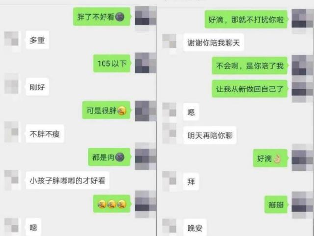 和老婆聊天记录怎么删除(恢复单个好友聊天记录)