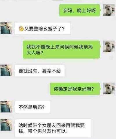 女朋友给我发我和别人的聊天记录(女朋友跟别人聊天)