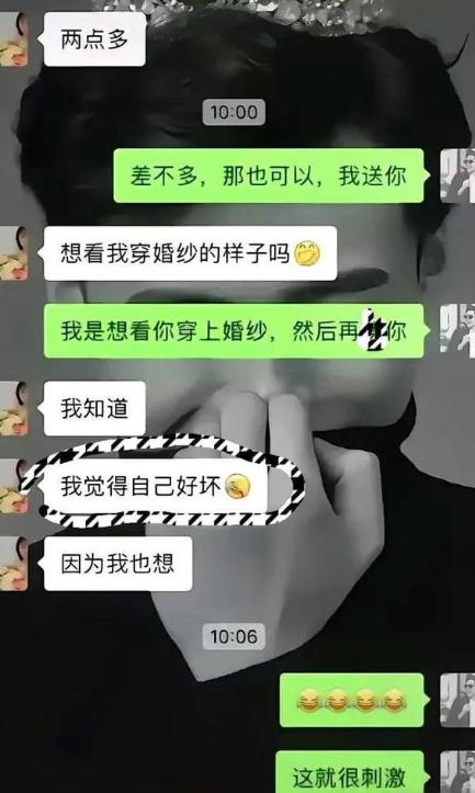 最让男生崩溃的聊天记录(最让男生崩溃的聊天记录是什么)