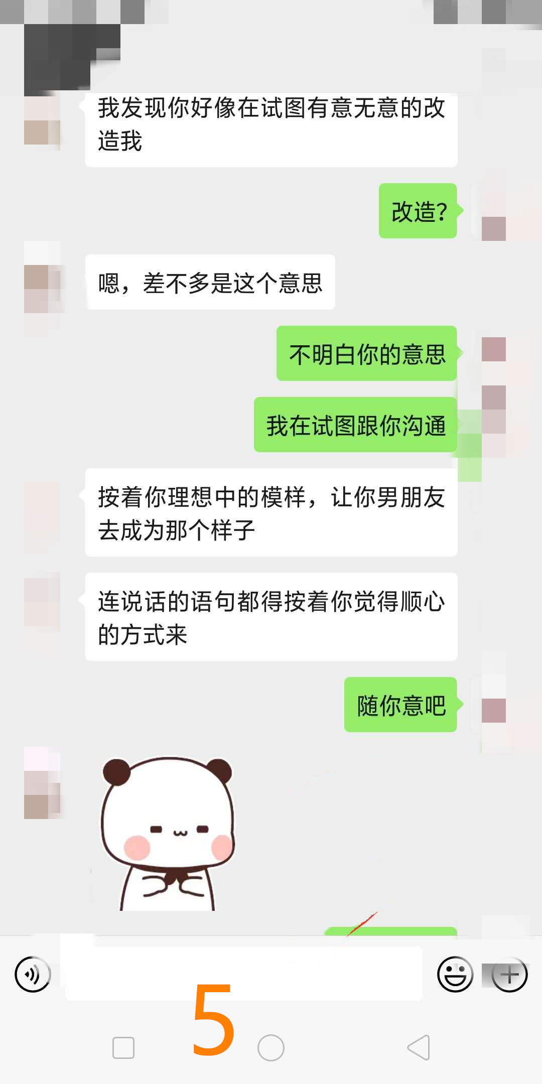 最让男生崩溃的聊天记录(最让男生崩溃的聊天记录是什么)