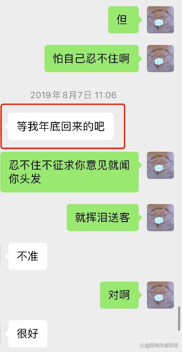 匿名爆料聊天记录(匿名聊天会被发现吗)