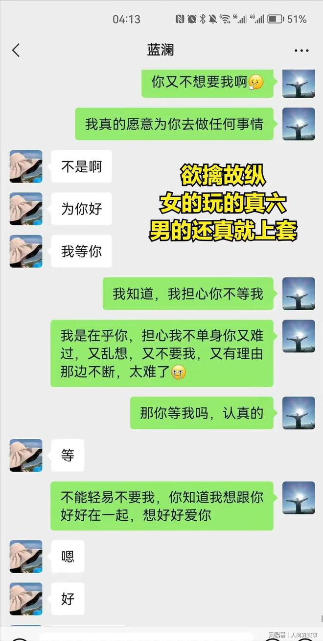 匿名爆料聊天记录(匿名聊天会被发现吗)