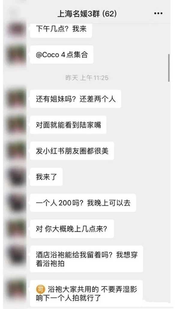 华中大放送群聊天记录(华中科技大学官方微信平台)