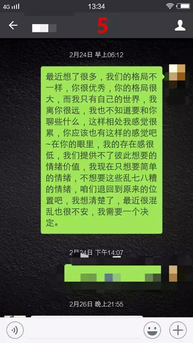 和情人聊天记录能证明重婚罪吗(婚外情构成重婚罪吗)