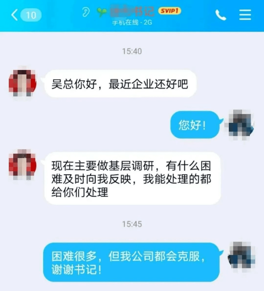 国家反诈中心能监控微信聊天记录吗(国家反诈中心会监控手机吗知乎)