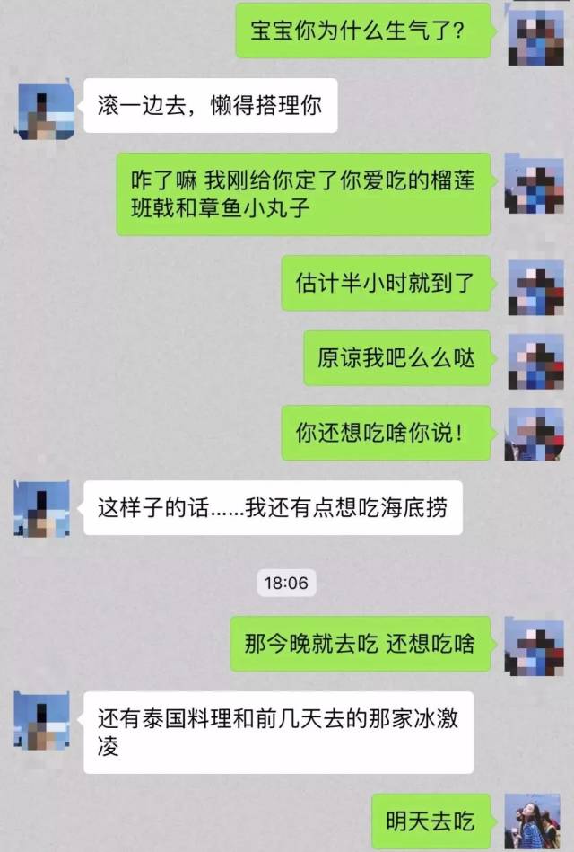 女朋友把自己的手机聊天记录删了(女朋友删除了和别人的聊天记录)