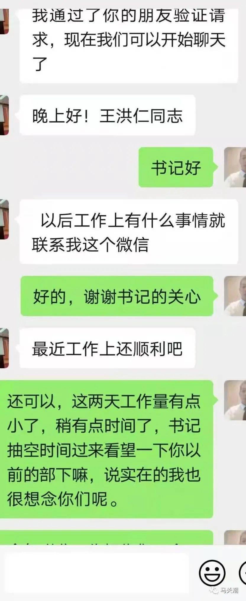 有老板聊天记录可以拿回工资吗(上班不给工资怎么办)