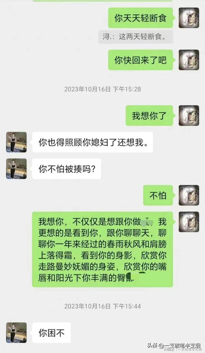 一个聊天记录能不能证明是出轨(一个聊天记录能不能证明是出轨对象)