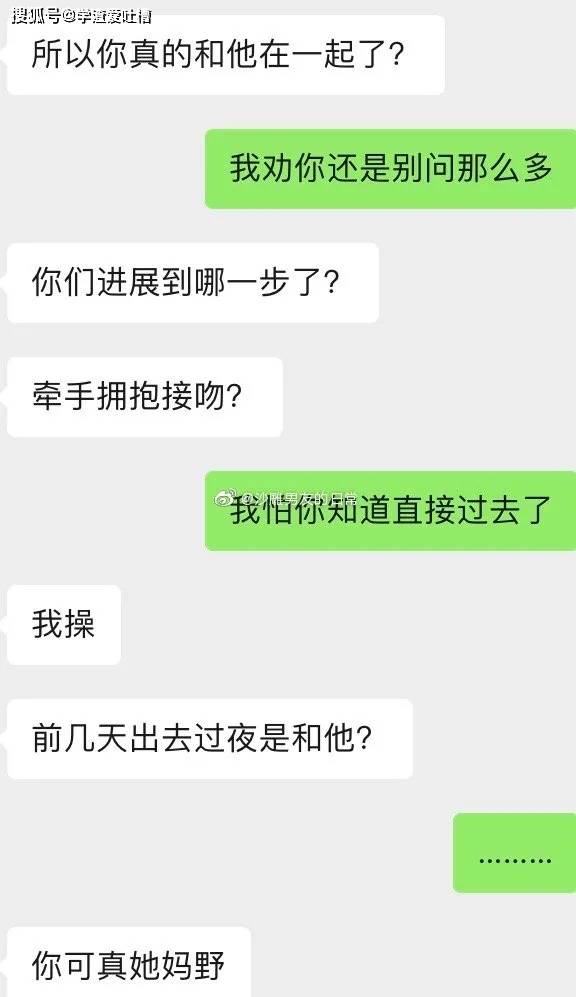 别人家的哥哥聊天记录(别人家的哥哥聊天记录怎么查)