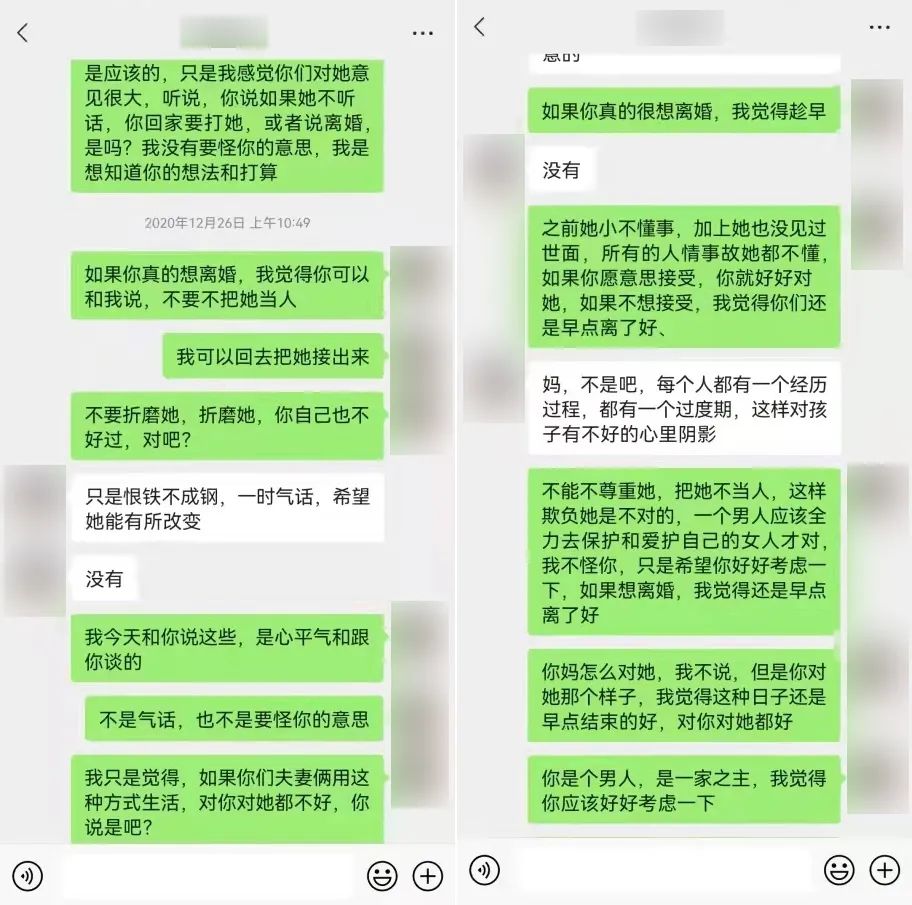 微信朋友剧透聊天记录(朋友 微信聊天)