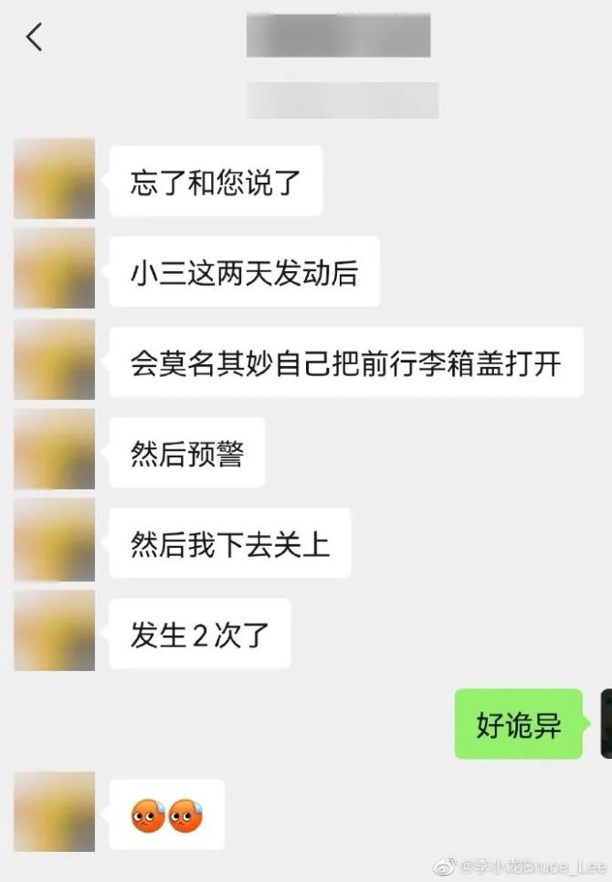 散步微信聊天记录算隐私吗(聊天记录泄露怎么处理)