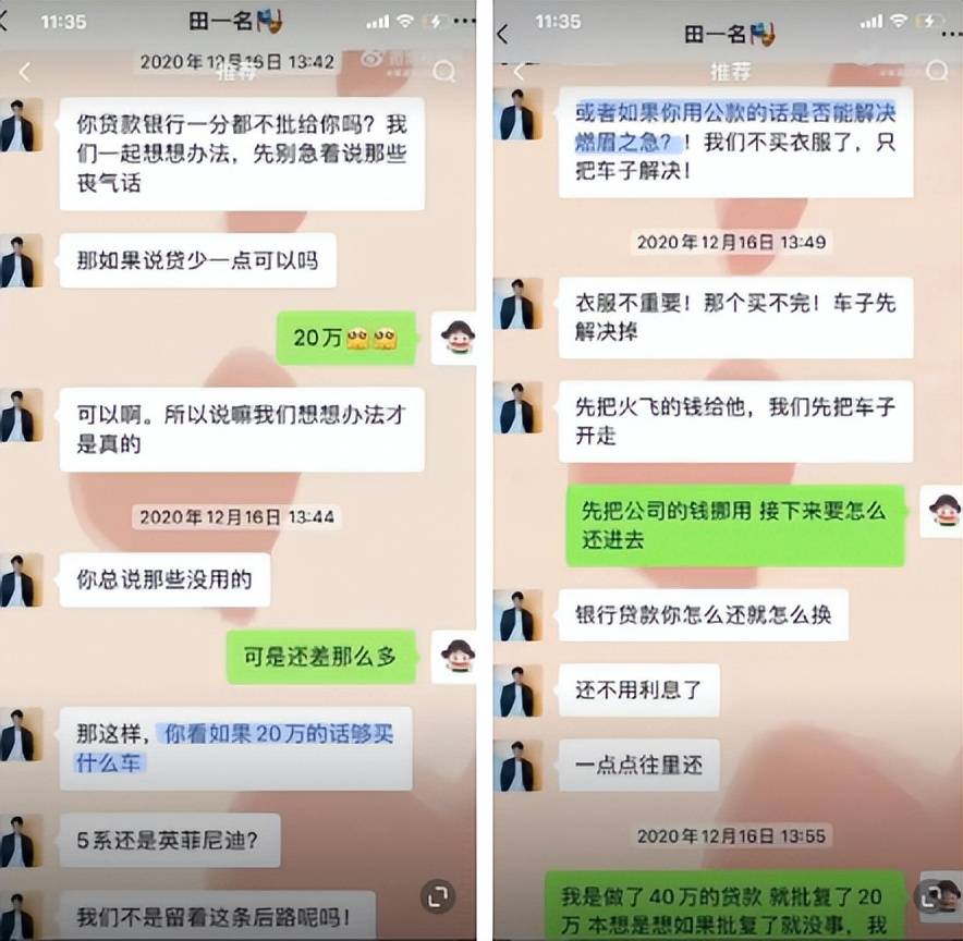 震惊单亲妈妈群聊天记录漳州(跟单亲妈妈怎么聊天)